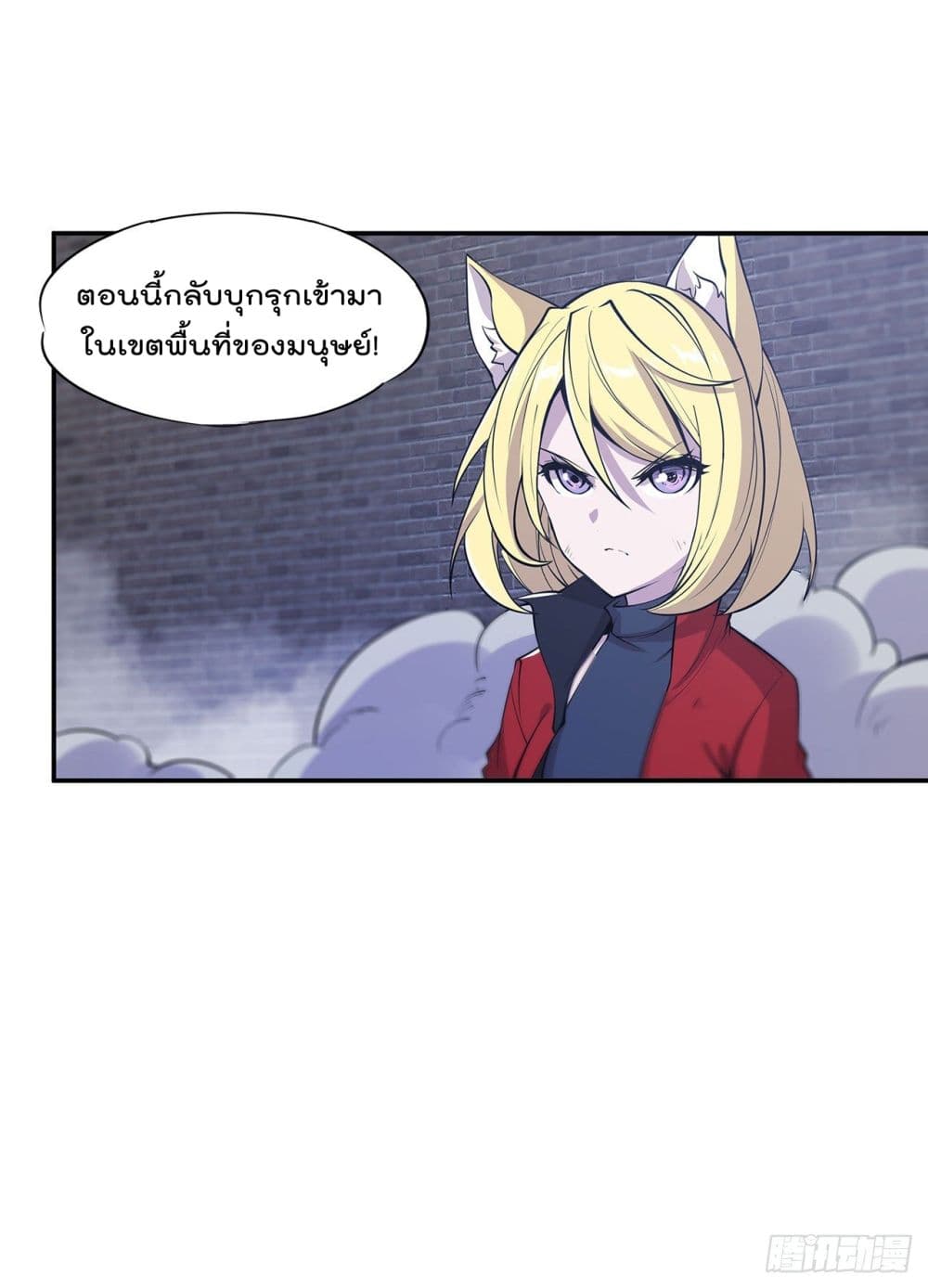 The Strongest Knight Become To Lolicon Vampire ผมคืออัศวินผู้แข็งแกร่งที่ถูกสาปให้กลายเป็นแวมไพร์โลลิ 41-41