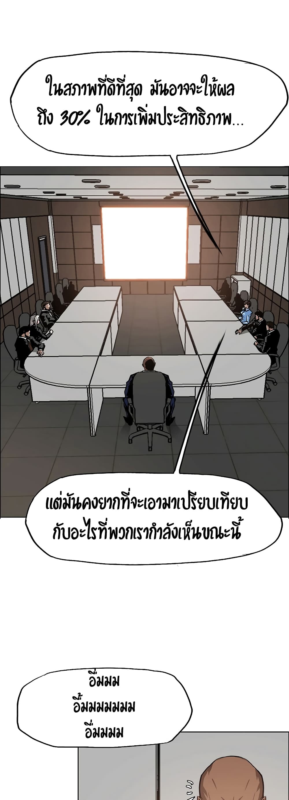 Rooftop Sword Master 33-33