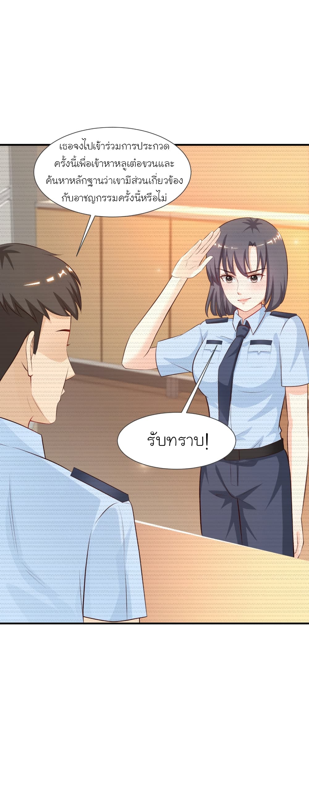 The Strongest Peach Blossom ราชาดอกไม้อมตะ 90-90