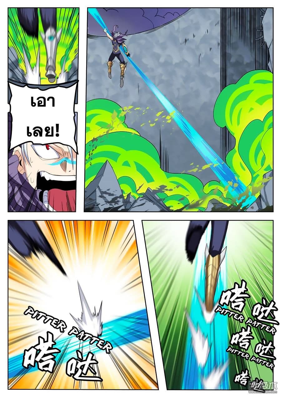 Hero? I Quit A Long Time Ago ฮีโร่น่ะหรอ? ฉันเลิกเป็นมานานแล้ว 100-100