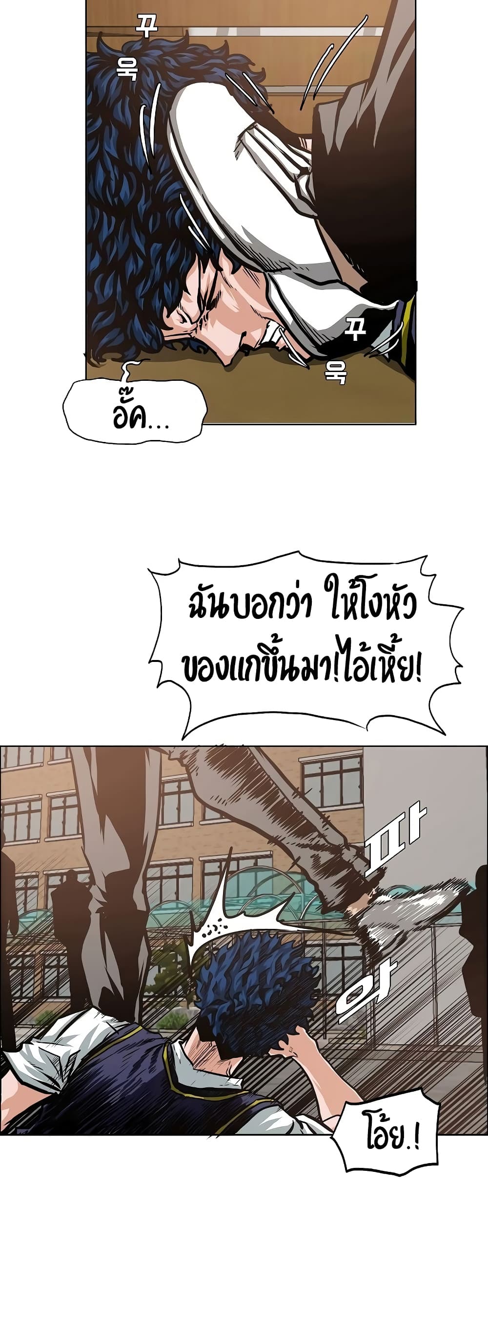 Rooftop Sword Master 34-34