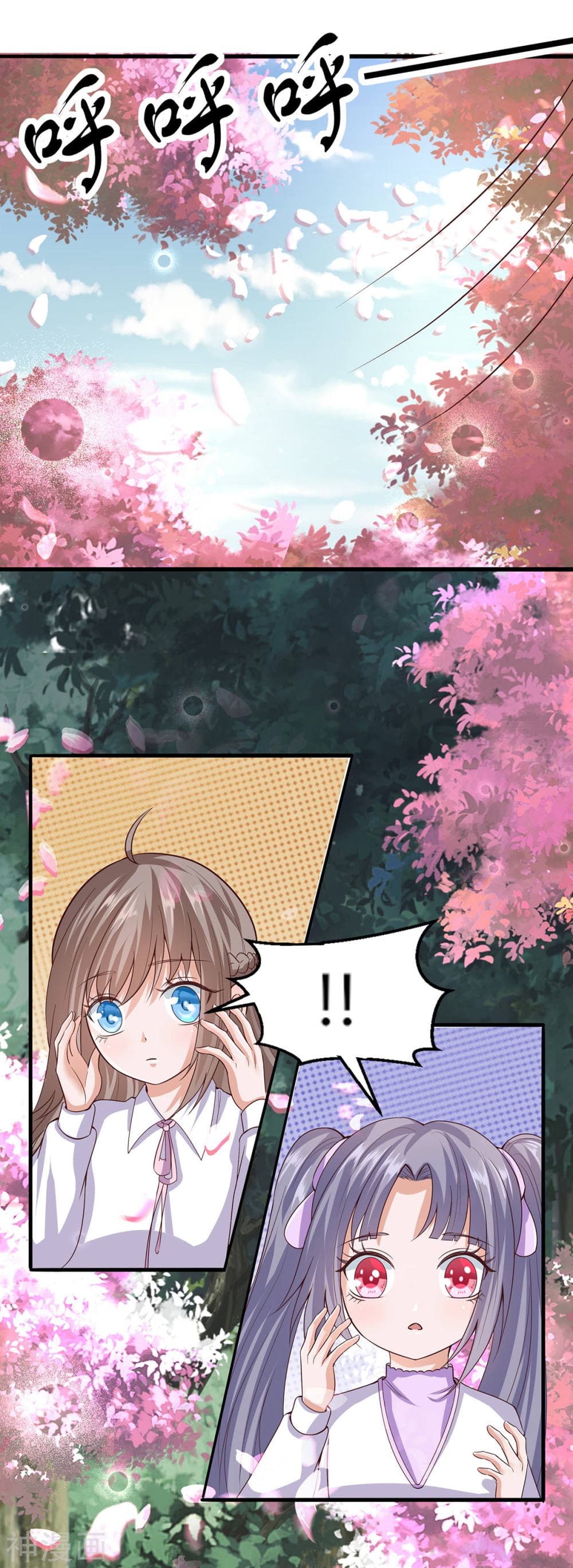 Why I Have Fairy Daugther! ไหงผม ถึงมีลูกสาวเป็นนางฟ้าได้ละเนี่ย!! 13-13