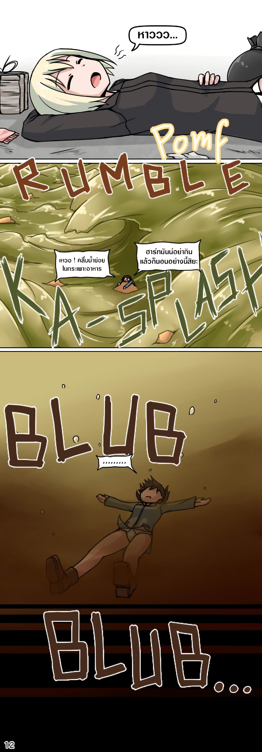 Big Sis's Reduction 1-1