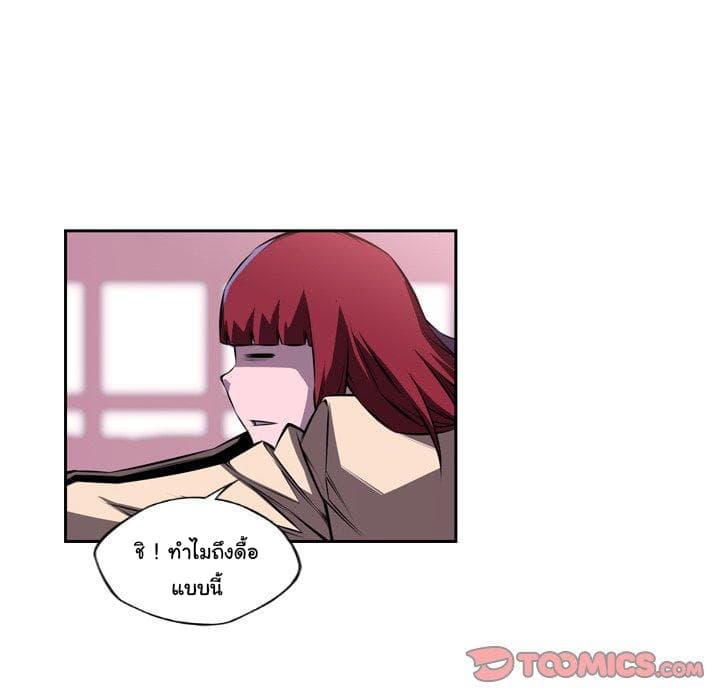SuperNova 99-99