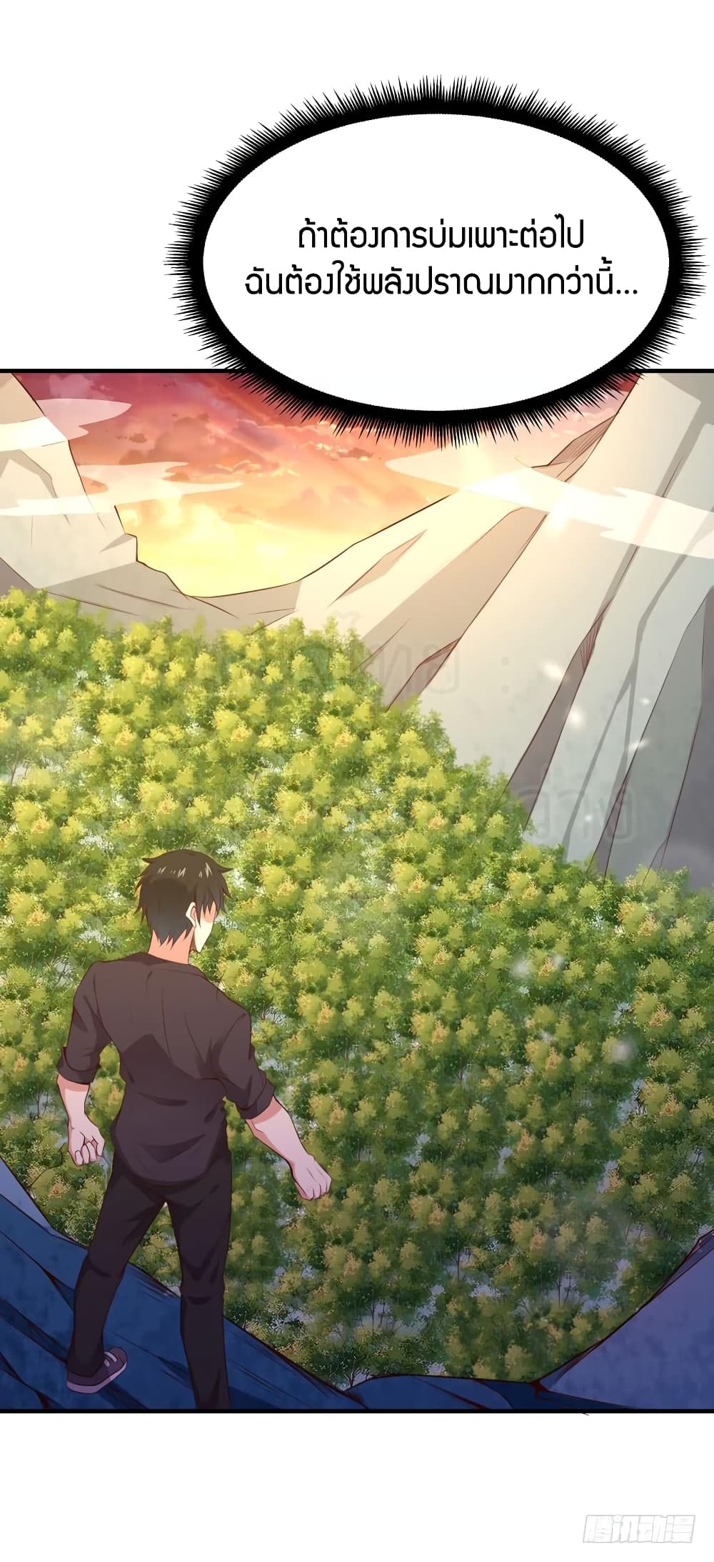 Rebirth: City Deity 81-81