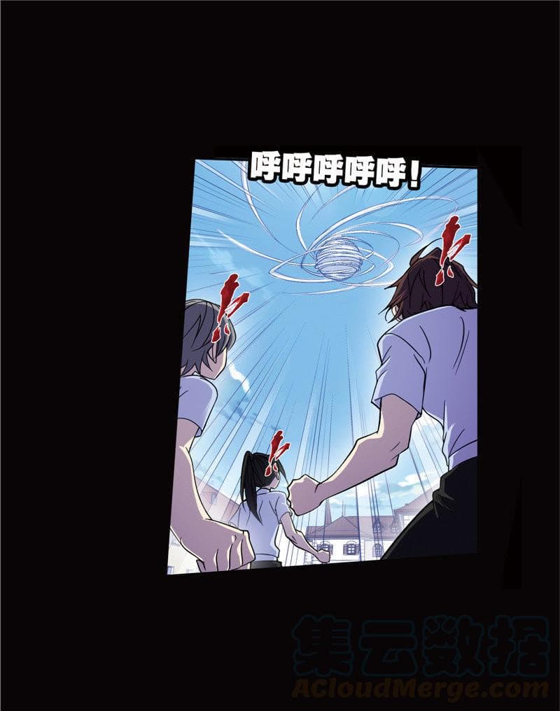 Douluo Dalu 224-224