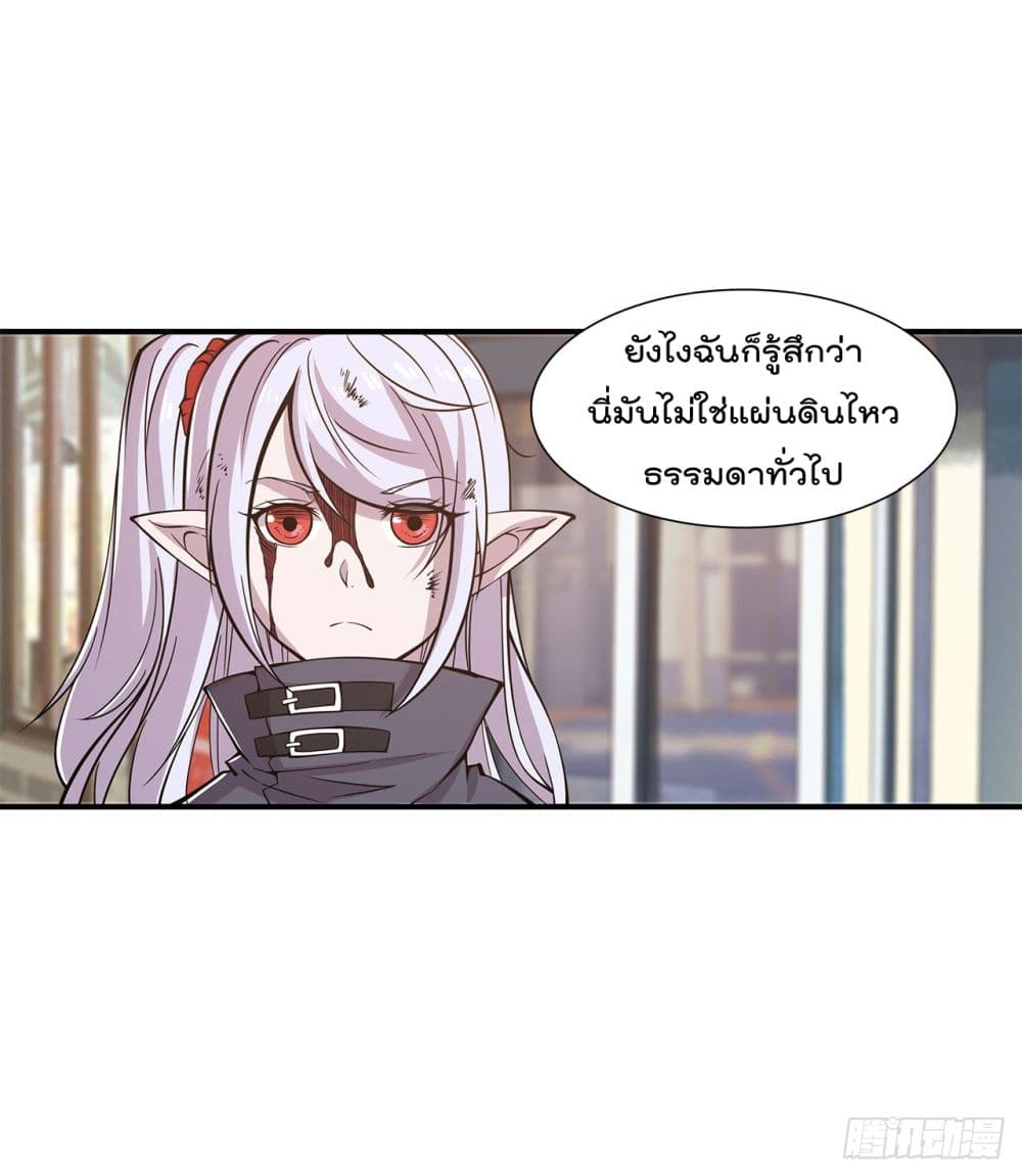 The Strongest Knight Become To Lolicon Vampire ผมคืออัศวินผู้แข็งแกร่งที่ถูกสาปให้กลายเป็นแวมไพร์โลลิ 22-22