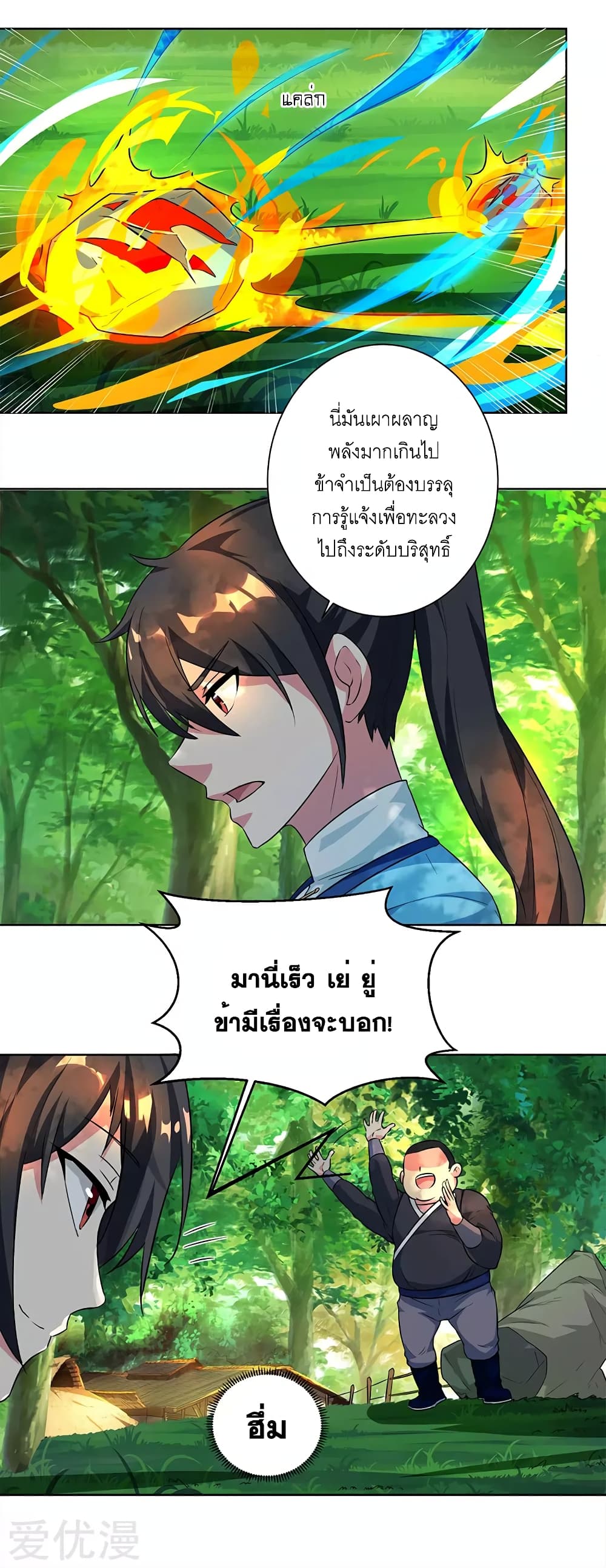 One Step Toward Freedom 67-67
