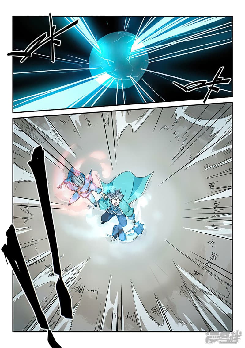 Star Martial God Technique 278-278