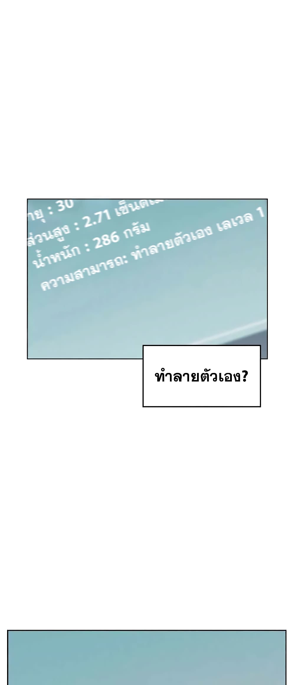3CM Hunter 5-5
