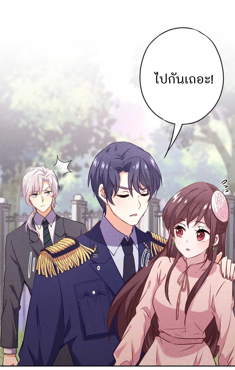 Young Marshal! Your Wife Wants To Overthrow Heaven! 17-17