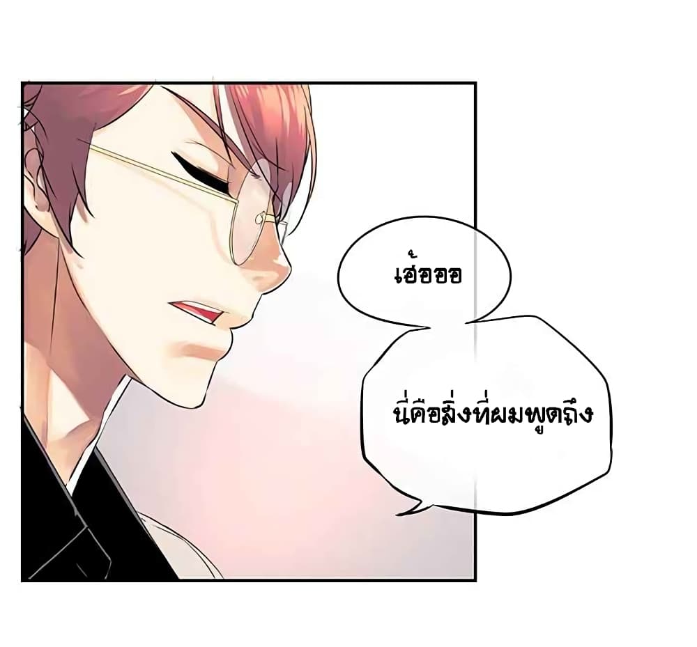The God of "Game of God" 19-19