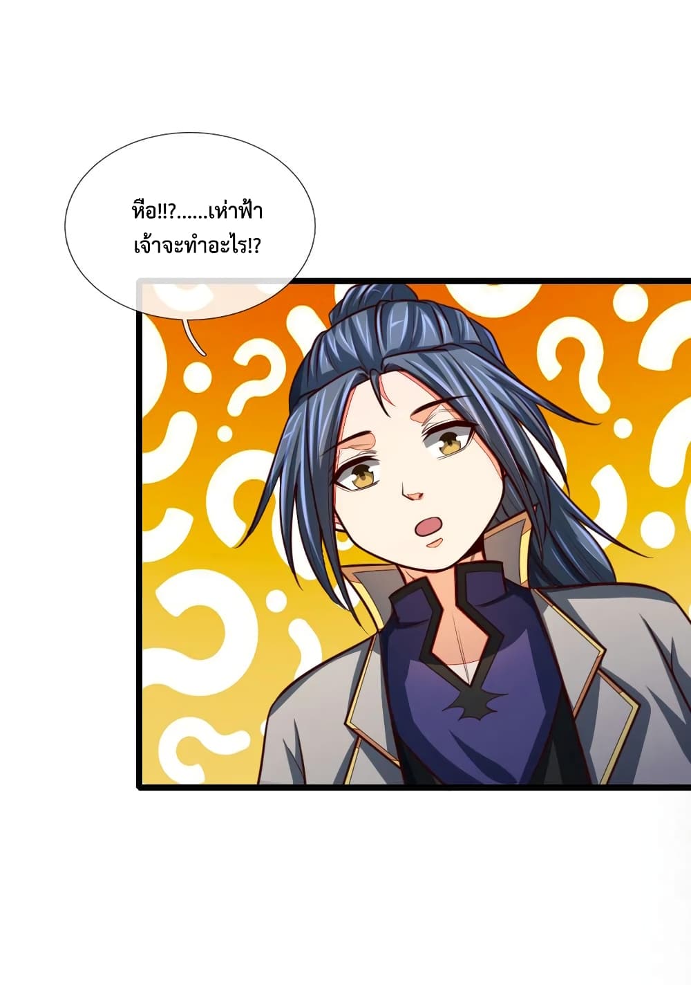 Shenwu Tianzun 119-119