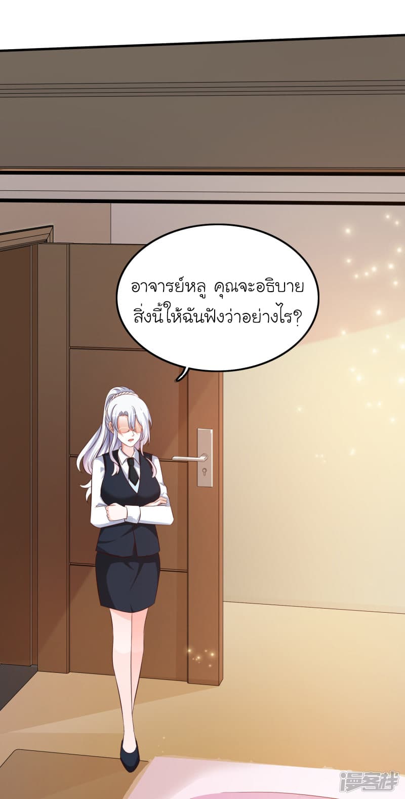 The Strongest Peach Blossom ราชาดอกไม้อมตะ 36-36