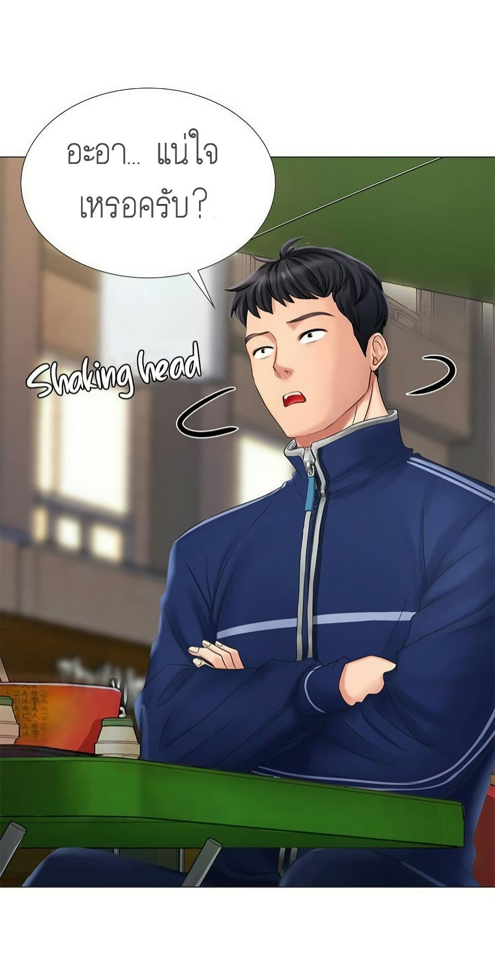 Should I Study at Noryangjin? 9-9