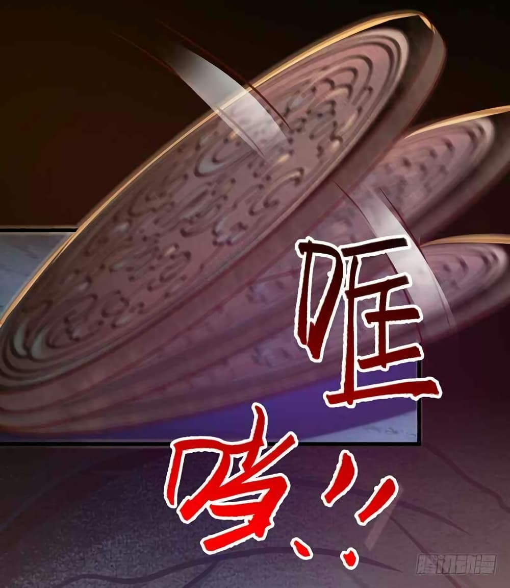 Rebirth Of The Divine Doctor 34-34