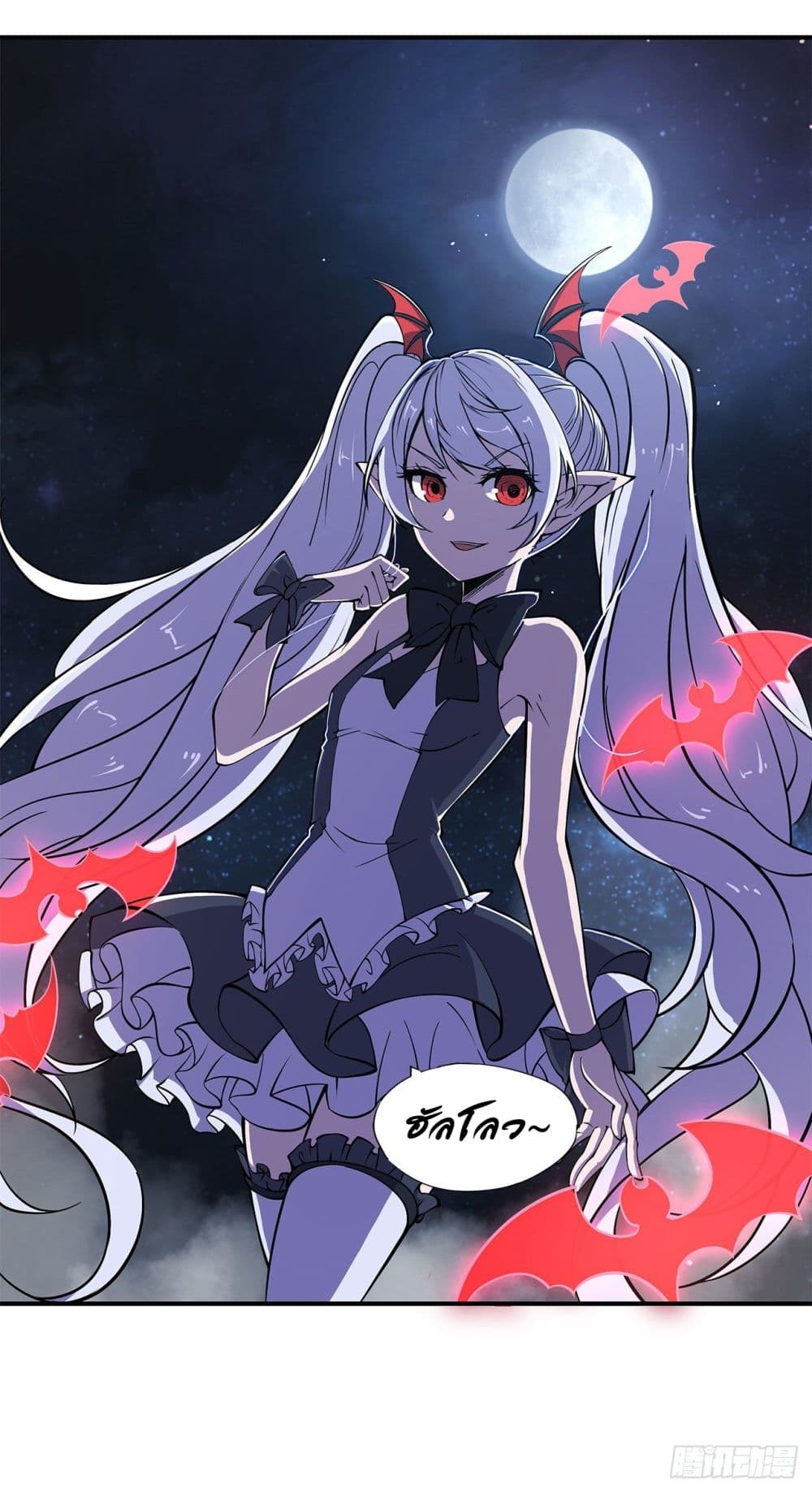 The Strongest Knight Become To Lolicon Vampire ผมคืออัศวินผู้แข็งแกร่งที่ถูกสาปให้กลายเป็นแวมไพร์โลลิ 32-32