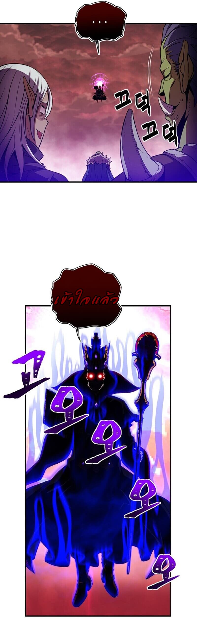 Legendary Moonlight Sculptor ประติมากรแสงจันทร์ในตำนาน 149-149