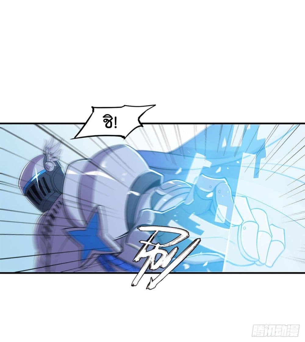 The Strongest Knight Become To Lolicon Vampire ผมคืออัศวินผู้แข็งแกร่งที่ถูกสาปให้กลายเป็นแวมไพร์โลลิ 25-25