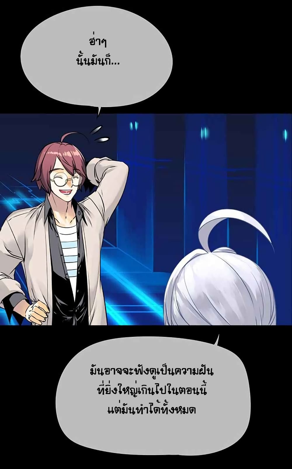 The God of "Game of God" 6-6