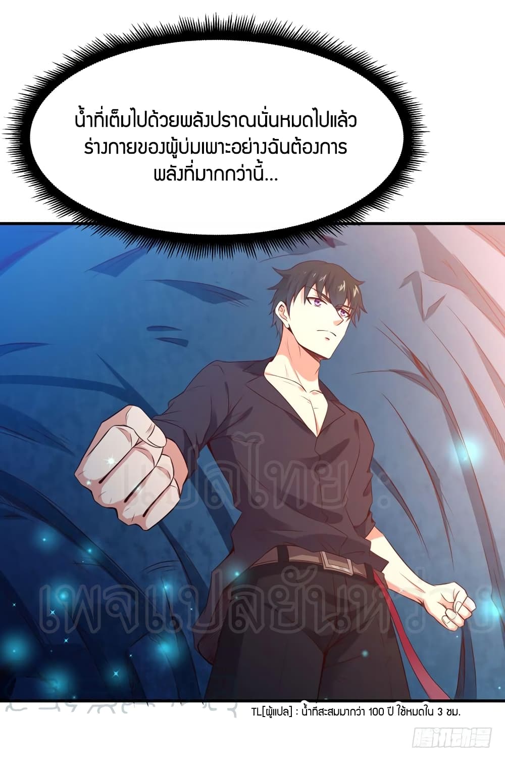 Rebirth: City Deity 81-81