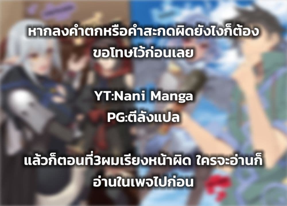 Craft Game no Nouryoku de Isekai Kouryaku!! 4-4