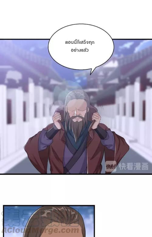 Daily Practice of Emperor Wu 8-8
