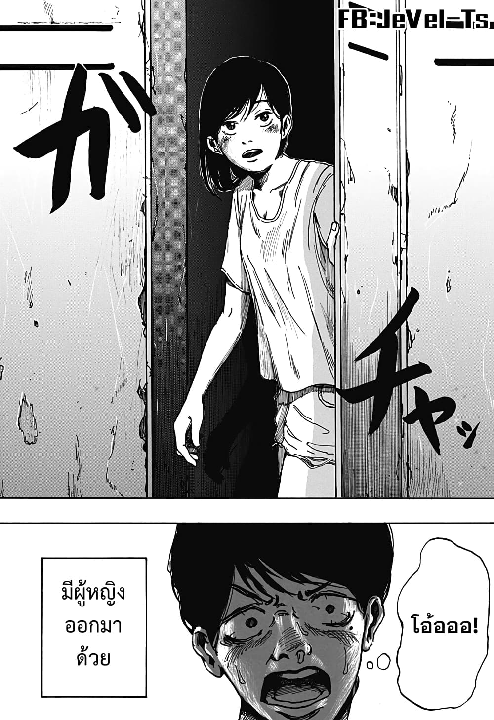 Locker Room 1-One Shot n