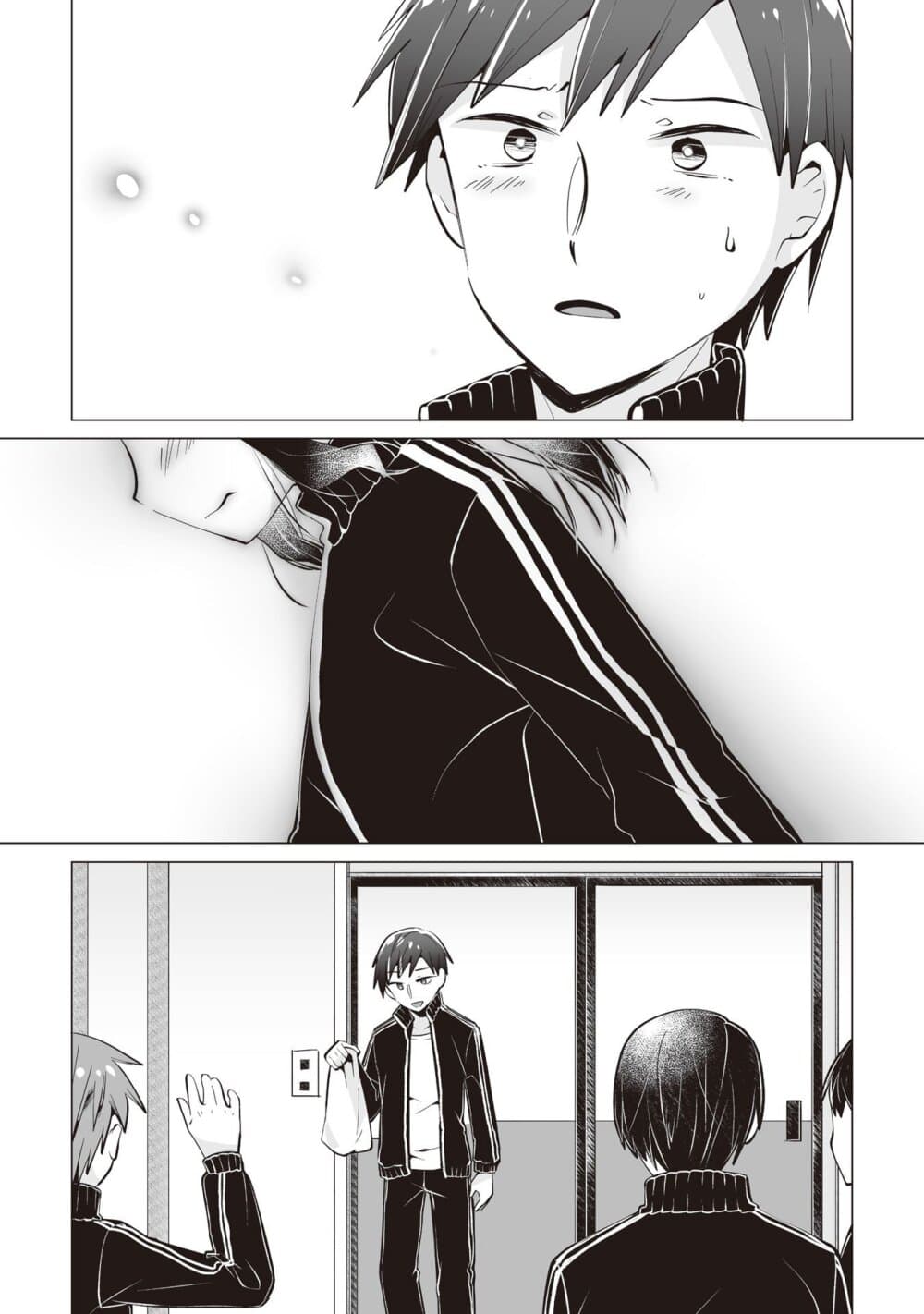 Tonari no Seki no Satou-san 11-คนที่ซาโต้ซังชอบ