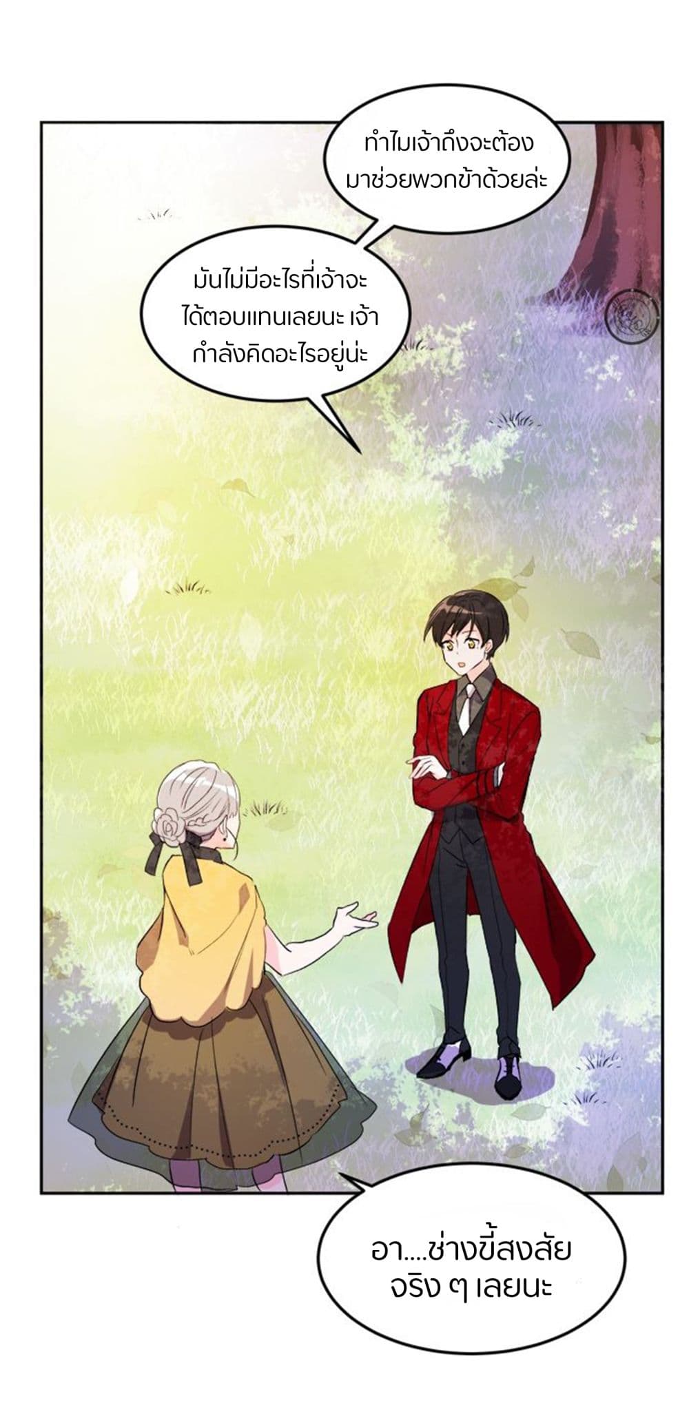 The Garden of Red Flowers 4-4