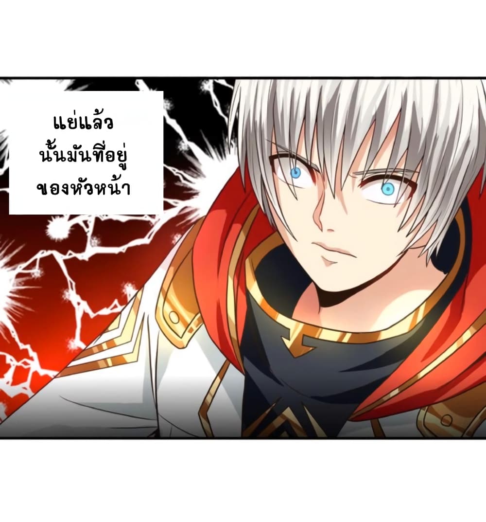 Return of Soul Master 41-41