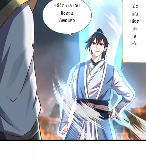 Daily Practice of Emperor Wu 10-10
