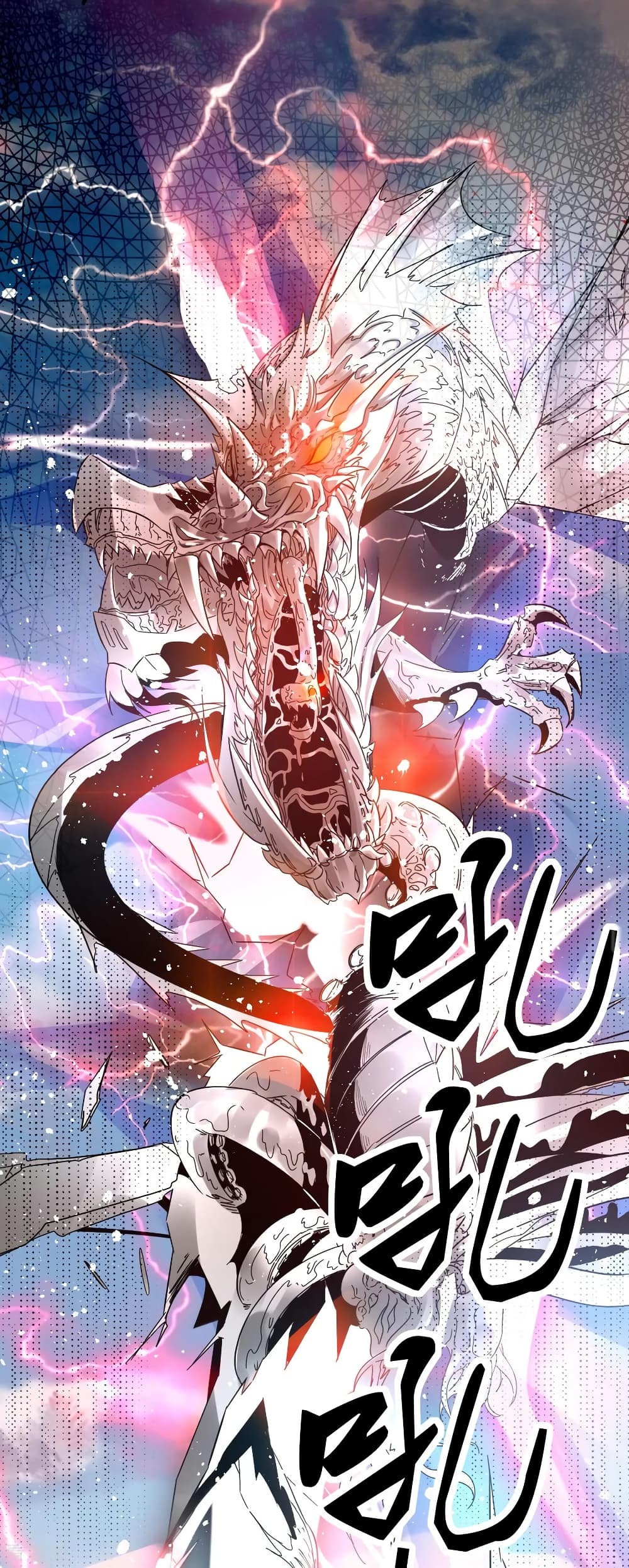 Immortal King of City ราชาอมตะแห่งนคร 155-155