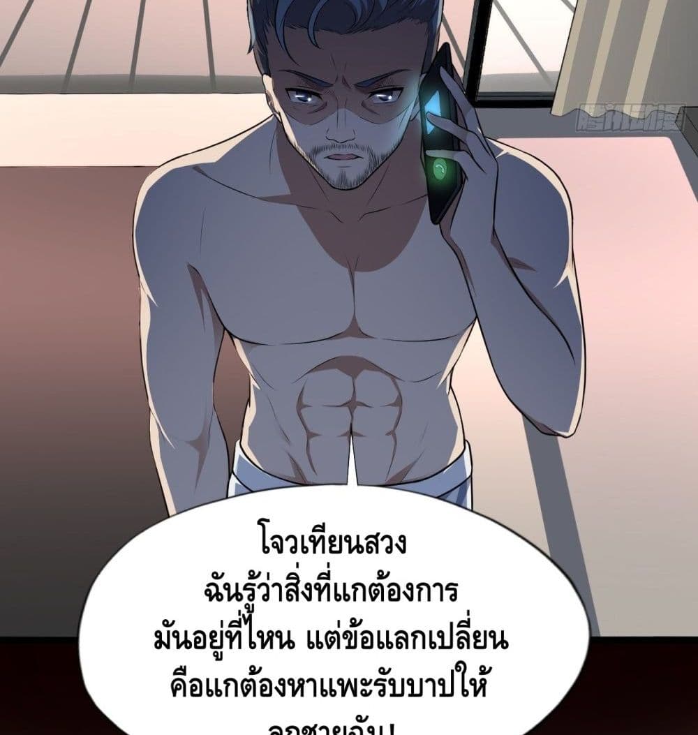 High Energy Strikes 13-13
