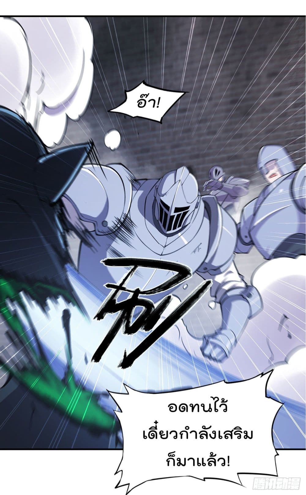 The Strongest Knight Become To Lolicon Vampire ผมคืออัศวินผู้แข็งแกร่งที่ถูกสาปให้กลายเป็นแวมไพร์โลลิ 35-35