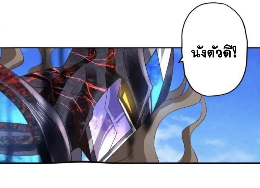 Return of Soul Master 66-66
