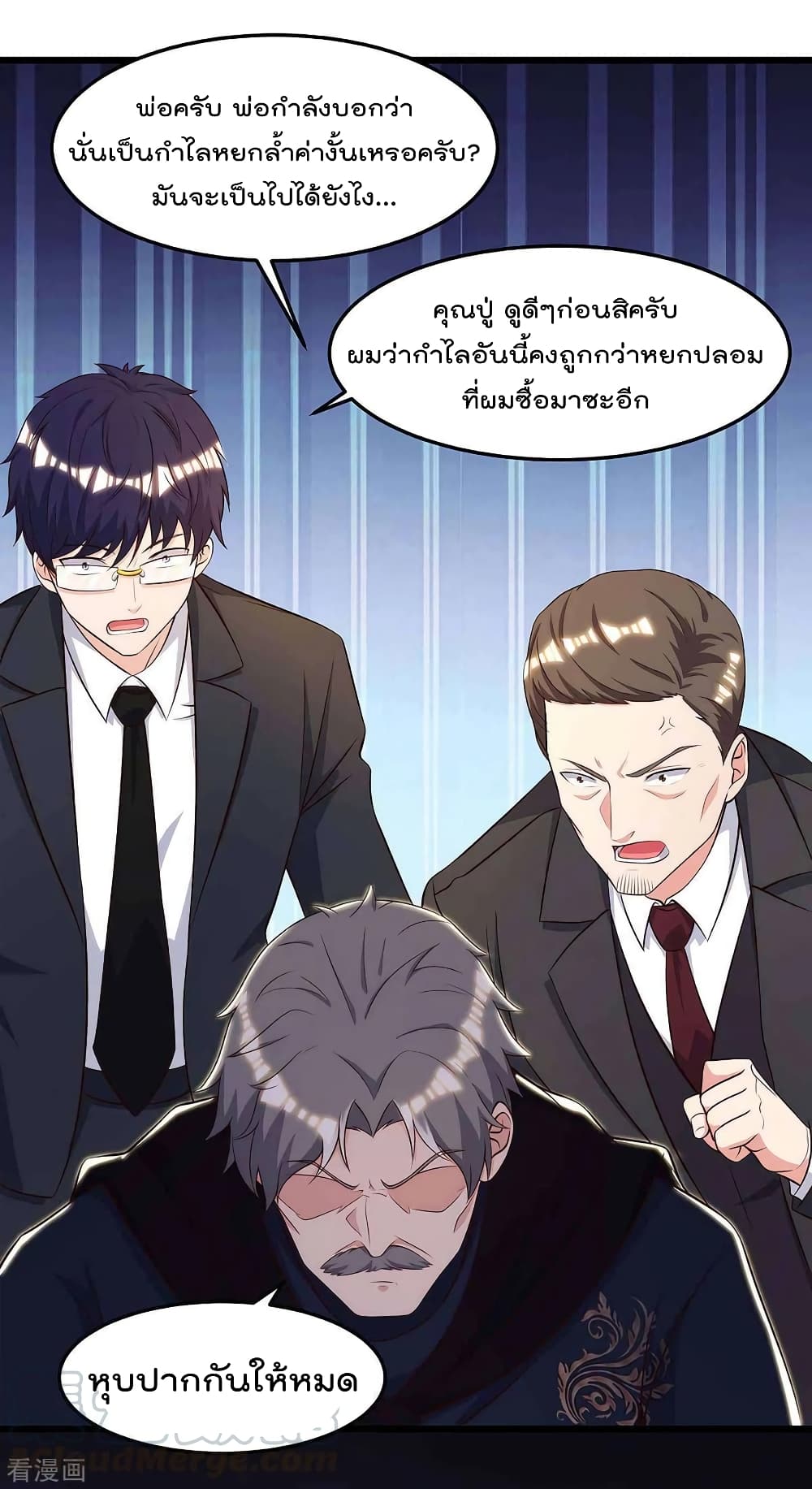 Rebirth Abandoned Less Return การเกิดใหม่ของจักรพรรดิเซียน 120-120