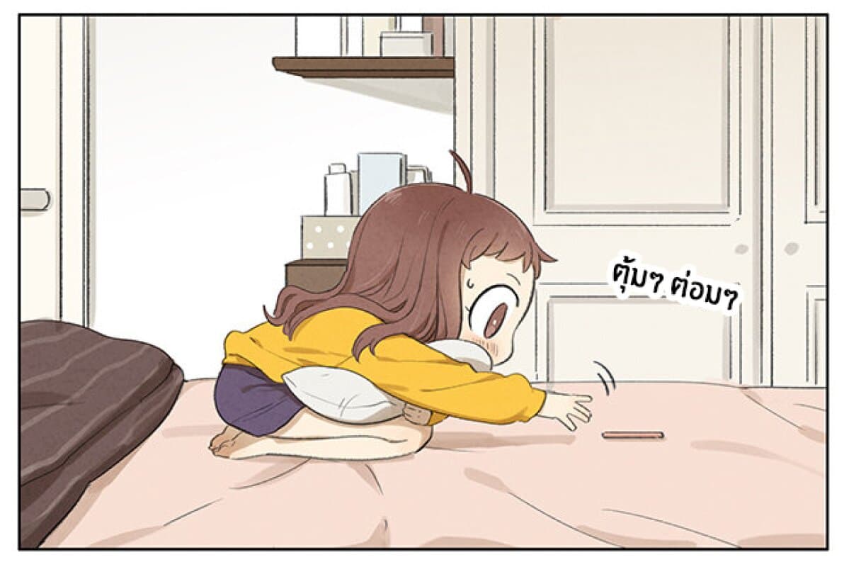 An Lian แอบรัก 3-3