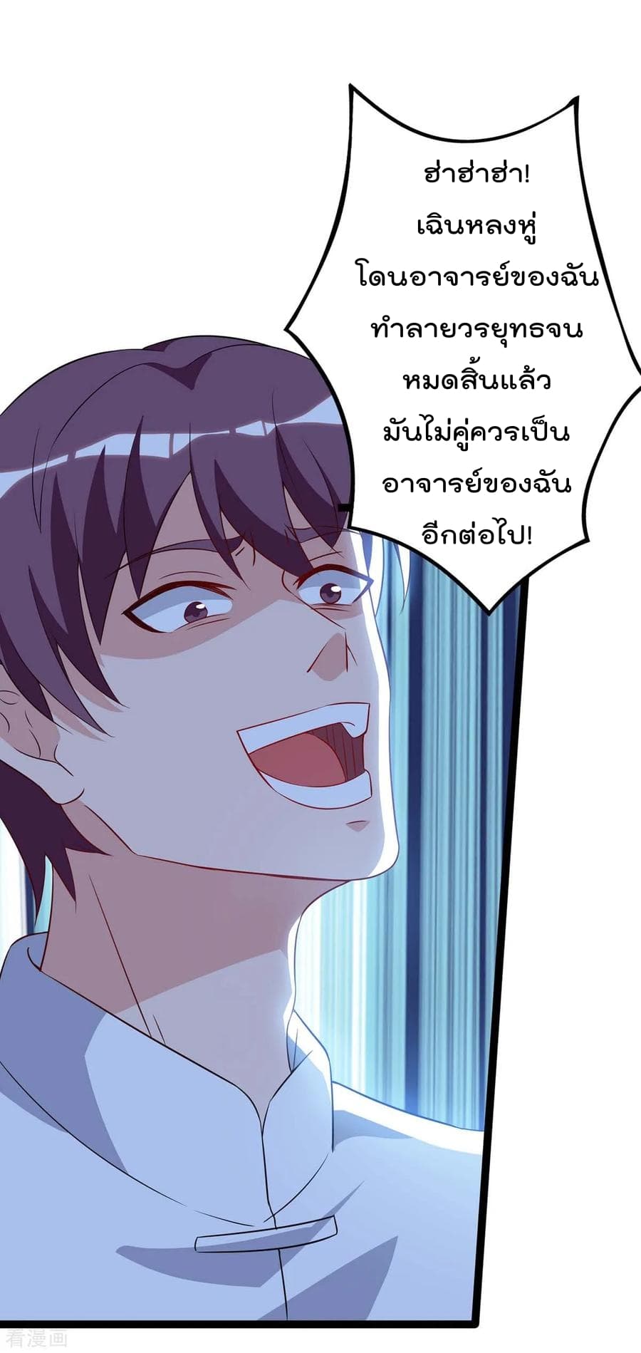 Rebirth Abandoned Less Return การเกิดใหม่ของจักรพรรดิเซียน 87-87