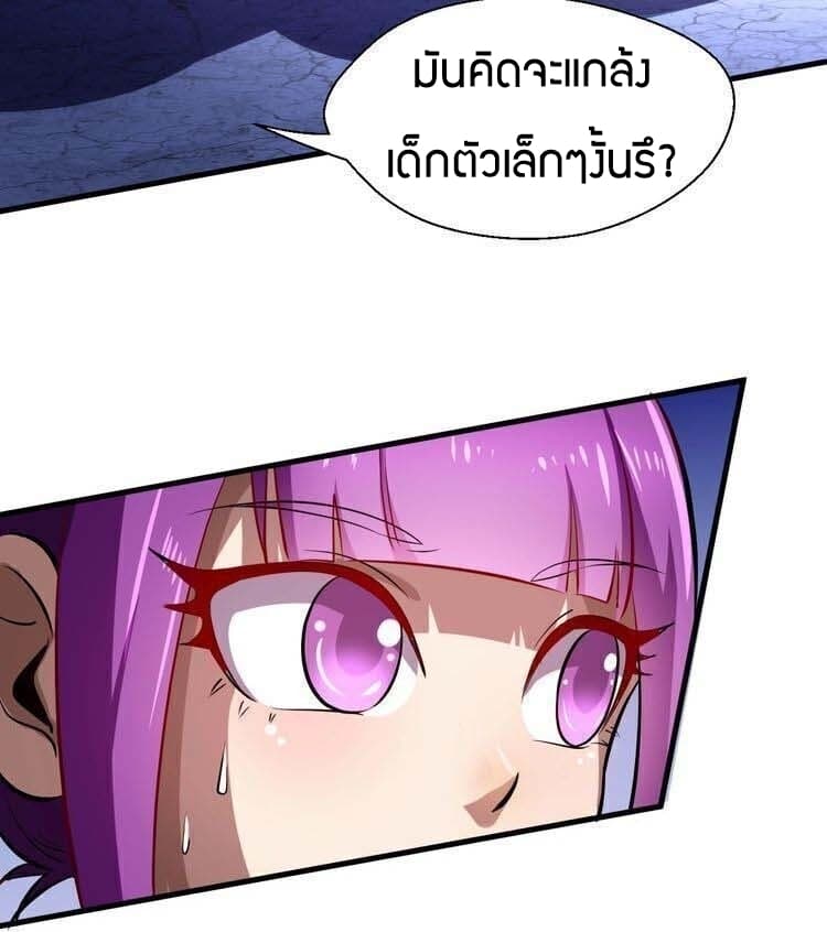 Fighting Spirit Mainland 5-5