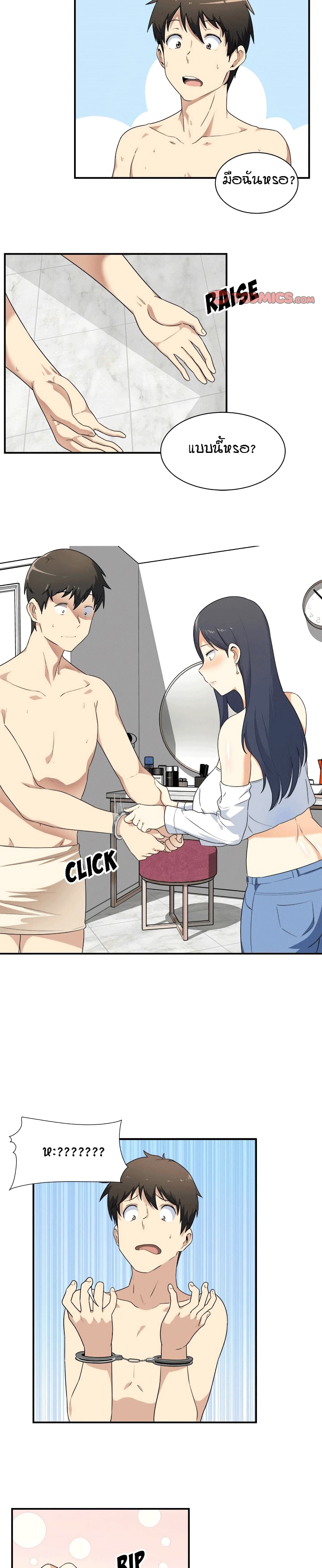 Excuse me, This is my Room 6-6