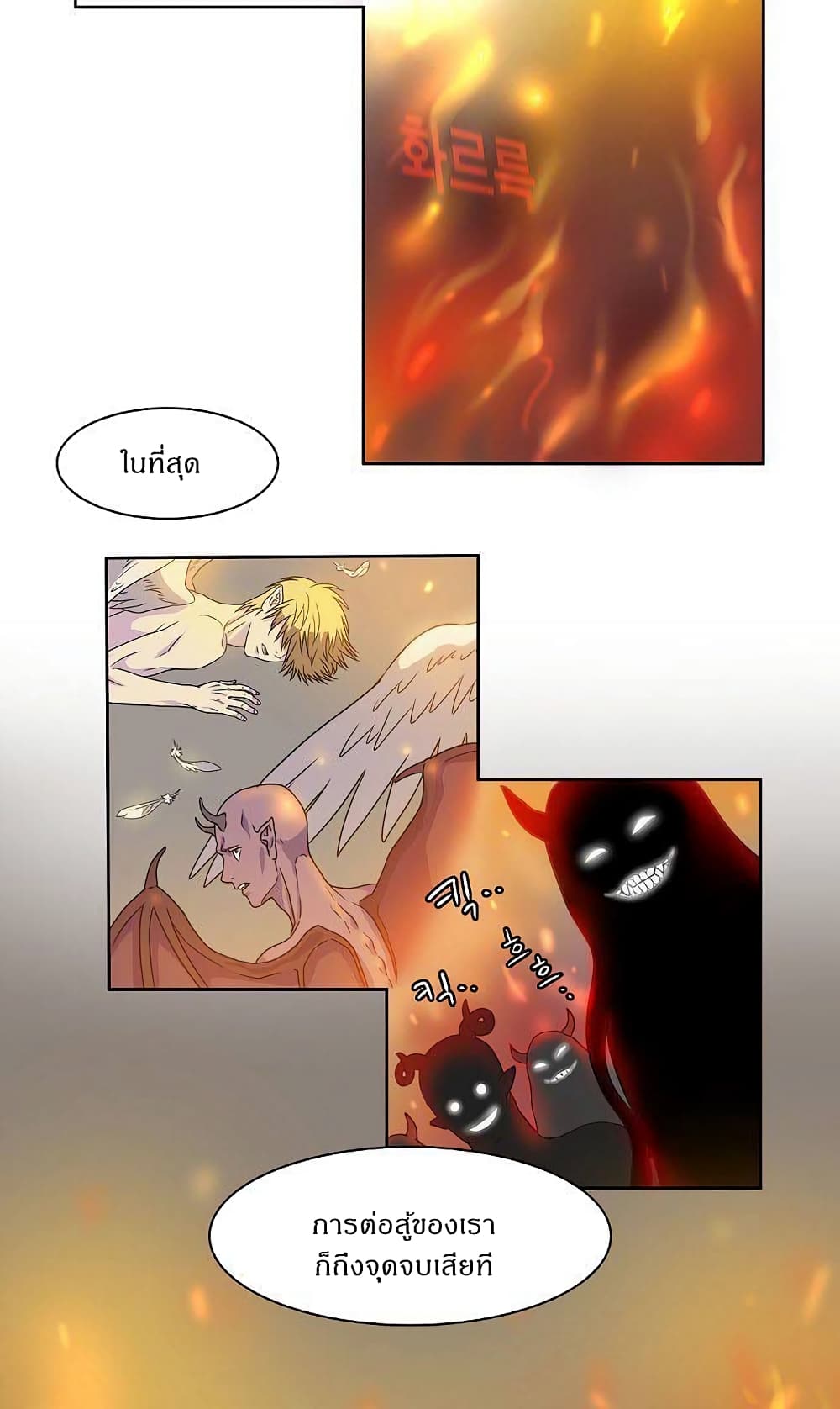 Devil Down Under 1-1