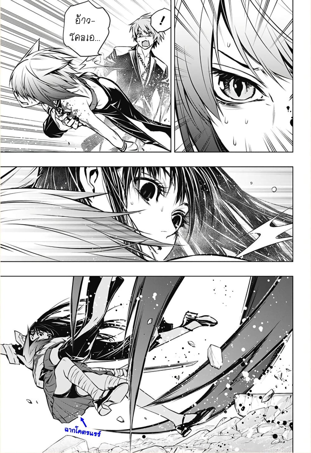Ghost Girl โลลิป้าล่าผี 10-ราวกับเป็นเวทมนตร์