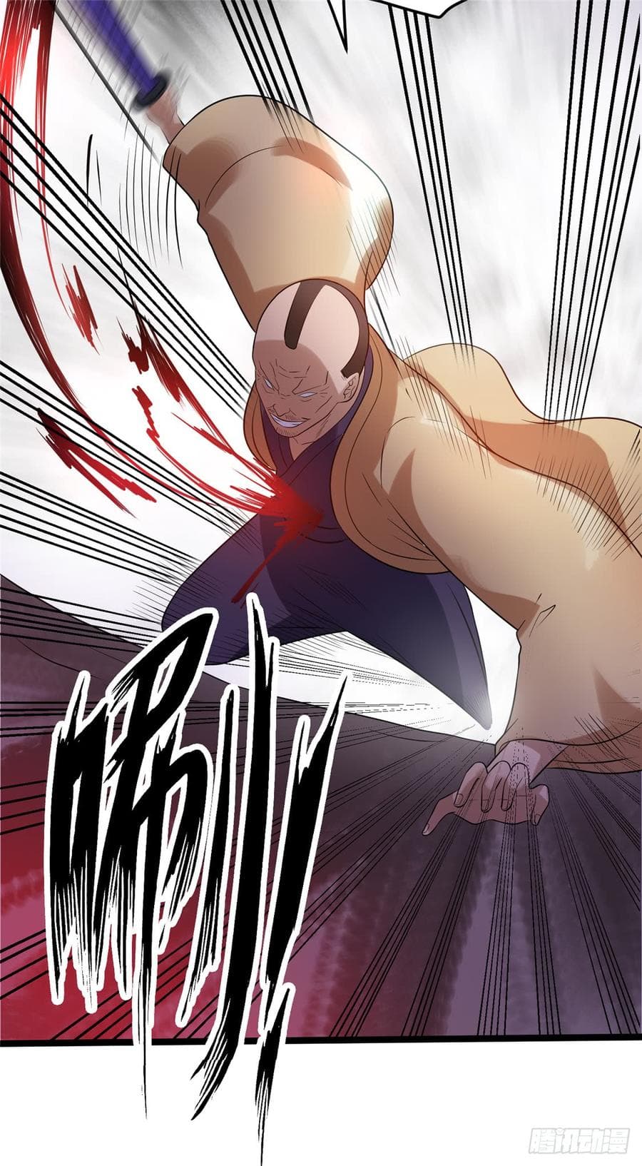 Immortal King of City ราชาอมตะแห่งนคร 61-61