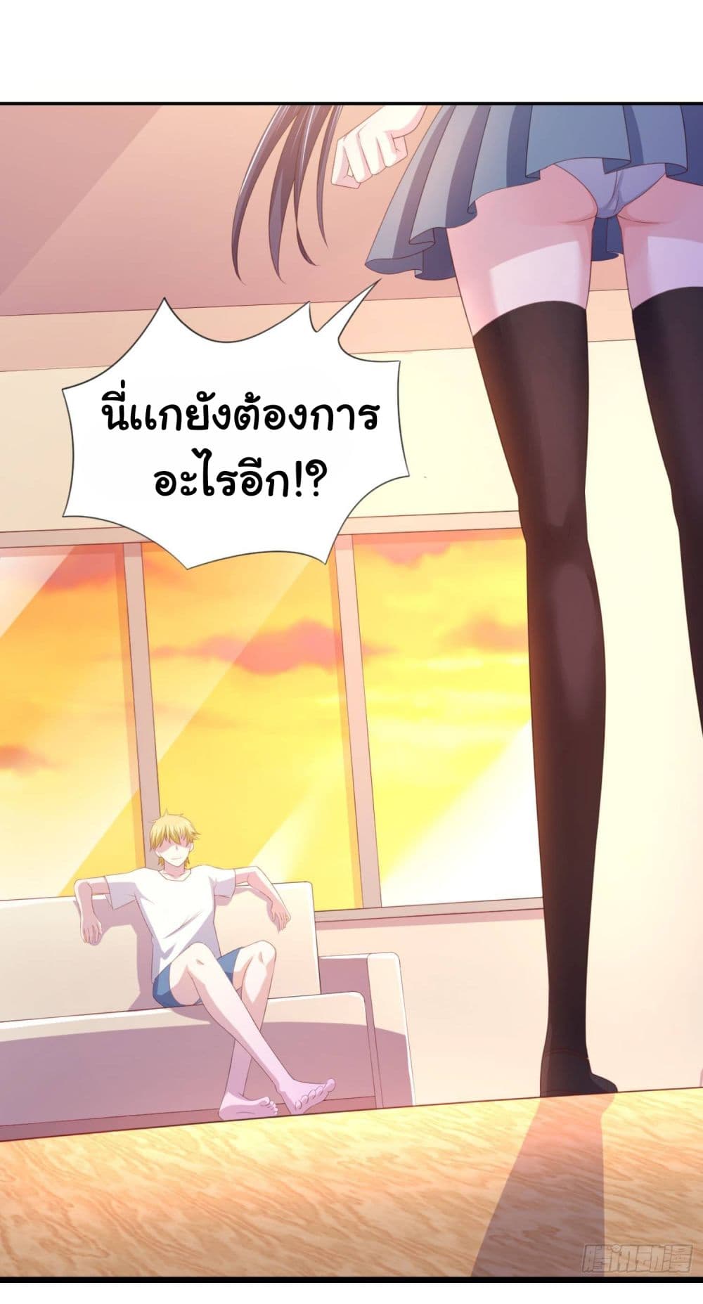 I'm a Villain in Harem Comics ผมเป็นตัวร้ายในการ์ตูนฮาเร็ม 11-11