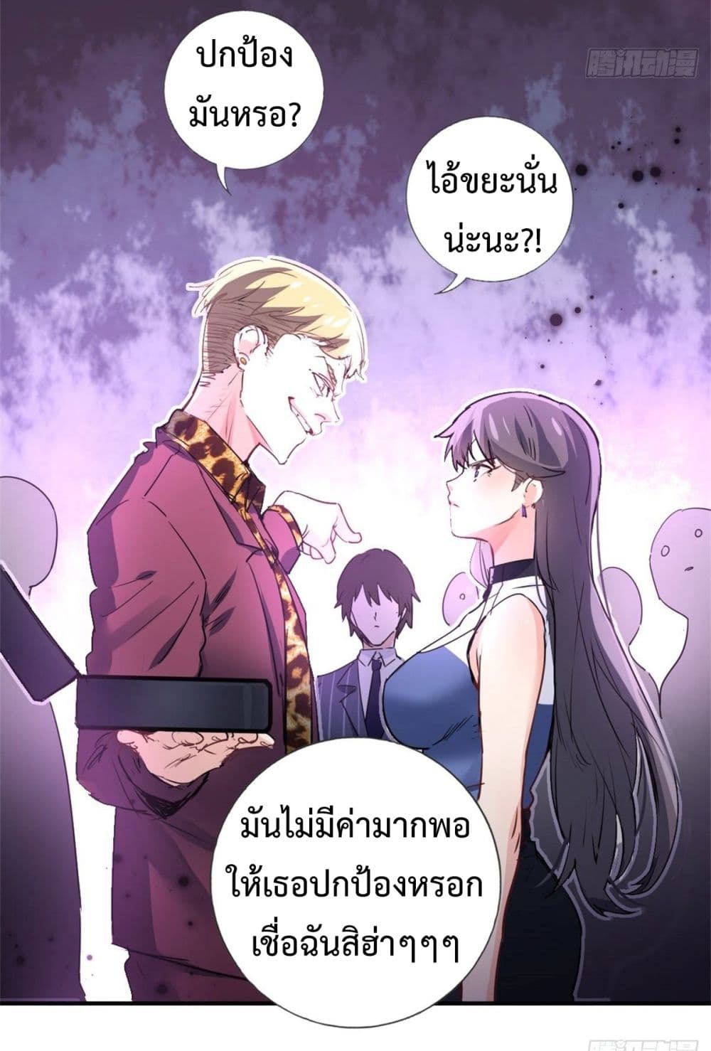I am Han Sanqian 1-1
