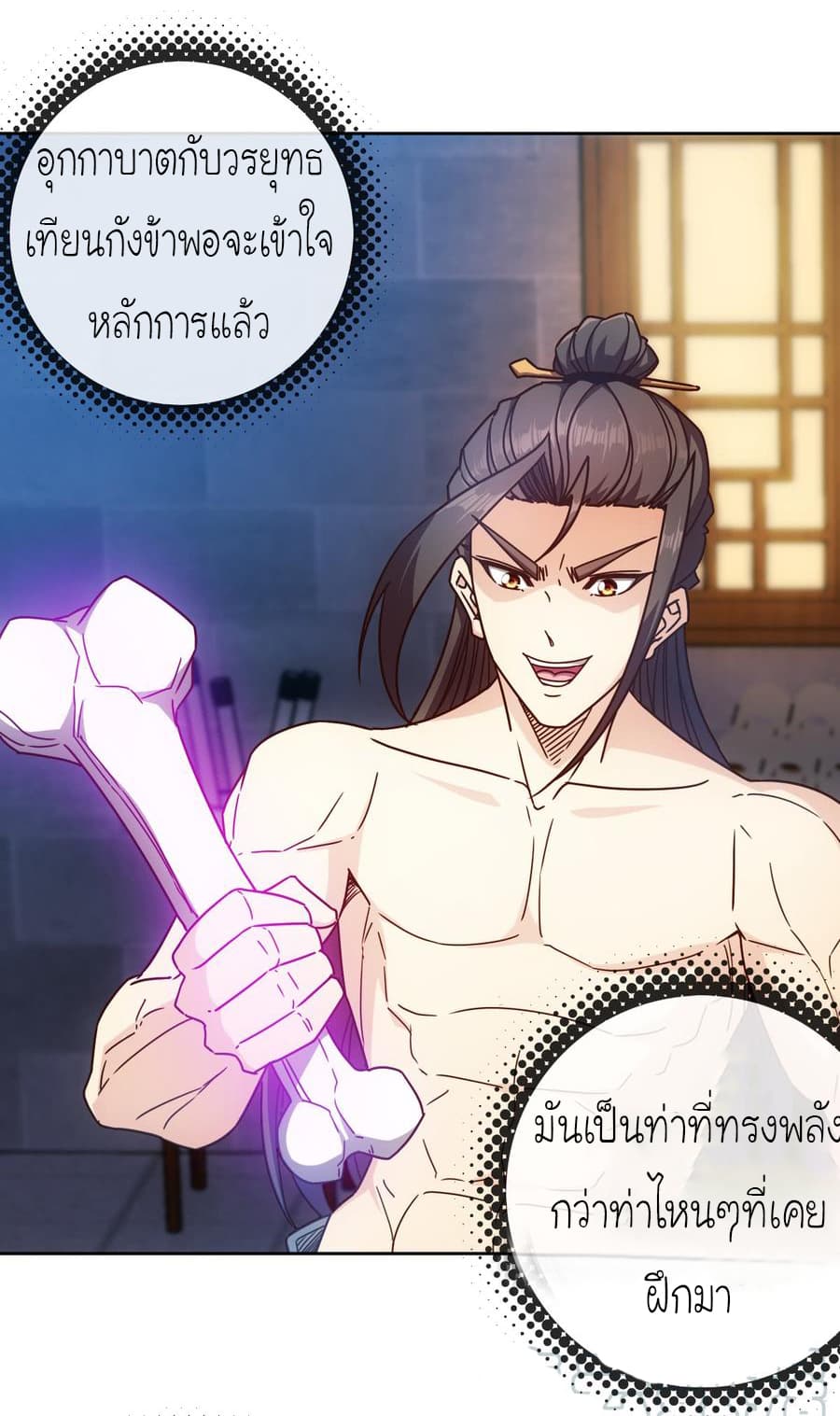 Hong Tianshen Zun 73-73