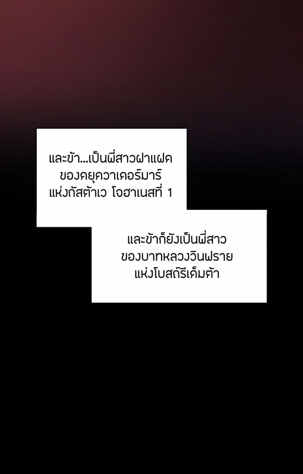 The Devil 1-1