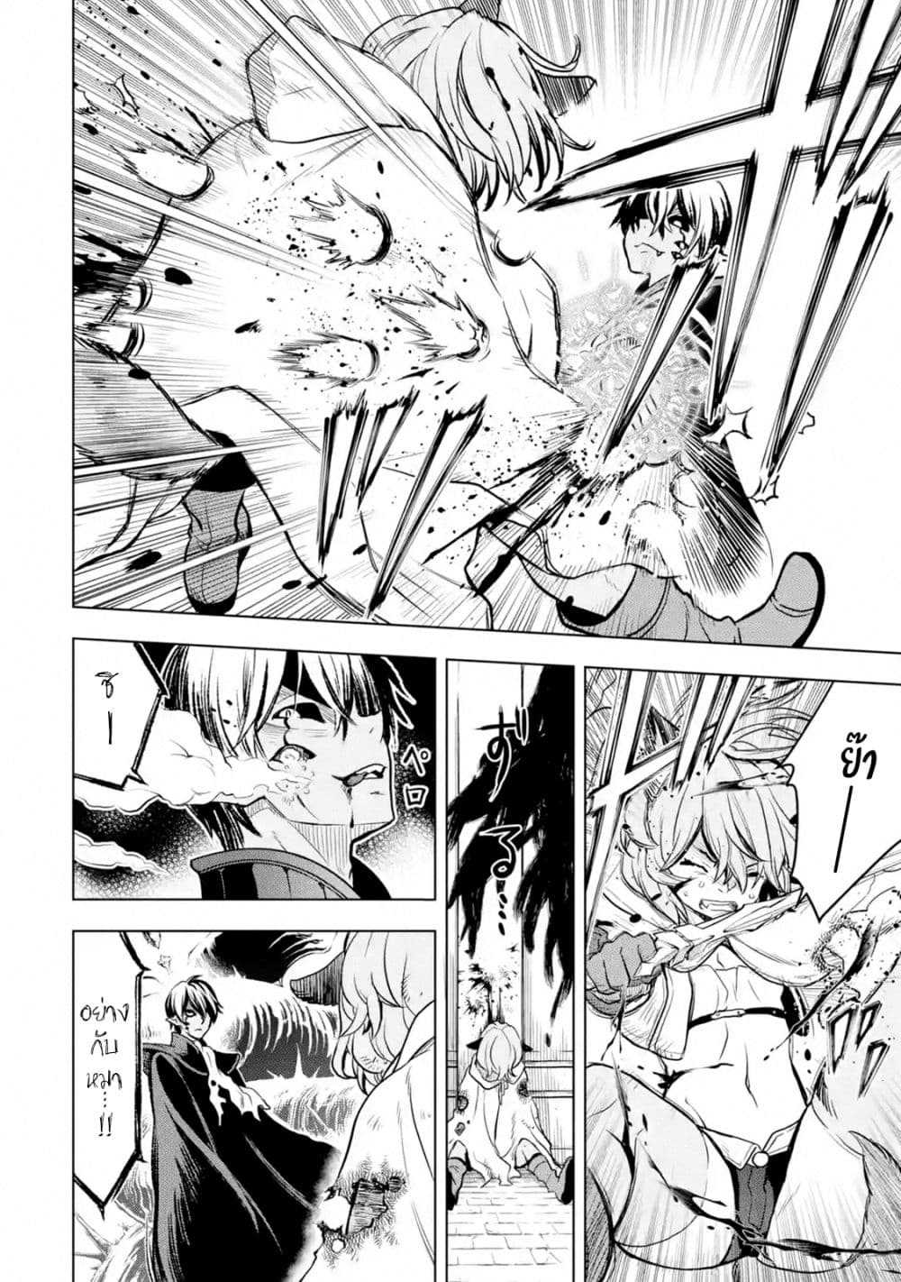 Koko wa Ore ni Makasete Saki ni Ike to Itte kara 10 Nen ga Tattara Densetsu ni Natteita 10-10