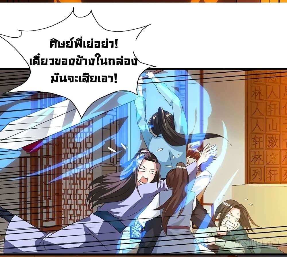 One Step Toward Freedom 25-25